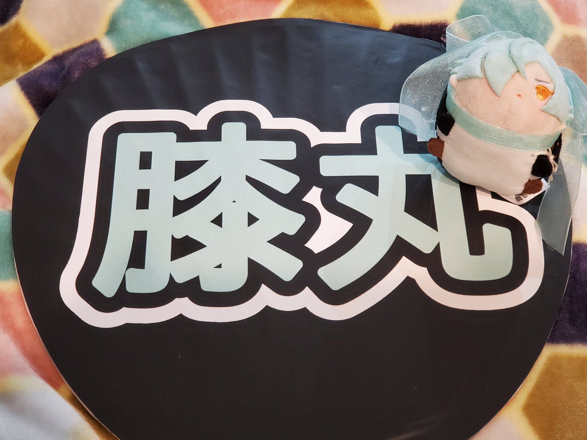 ピクチャータオル・うちわ 齋藤樹愛羅 うちわ タオル 魔法少女 7周年 アリーナツアー2025