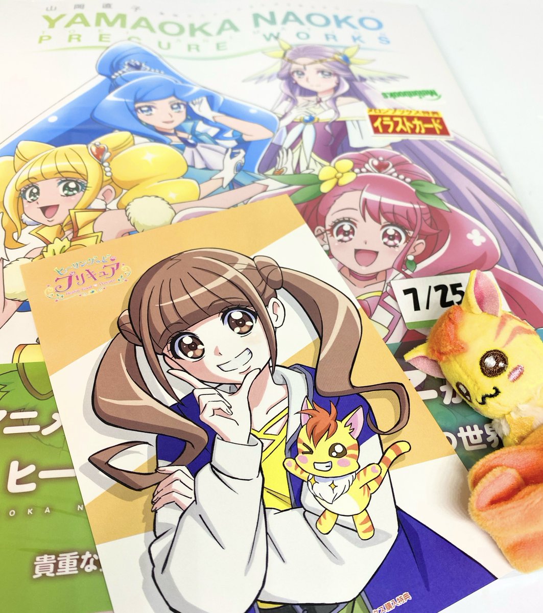 hugttor's tweet image. 山岡直子先生のプリキュアワークスお迎えしてきました〜特典はひなニャト！
隅から隅までじっくり読むぞっ