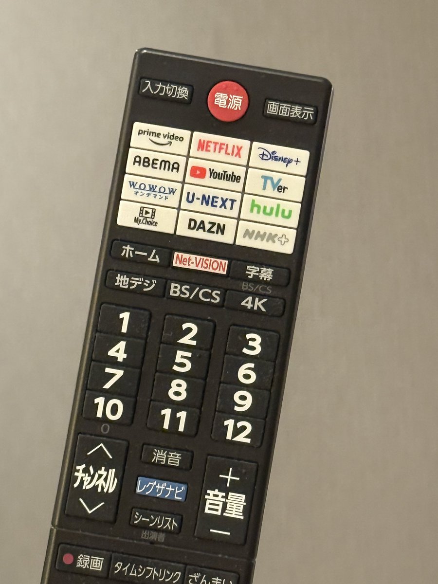 jadeflow_'s tweet image. 일본에 왔다……