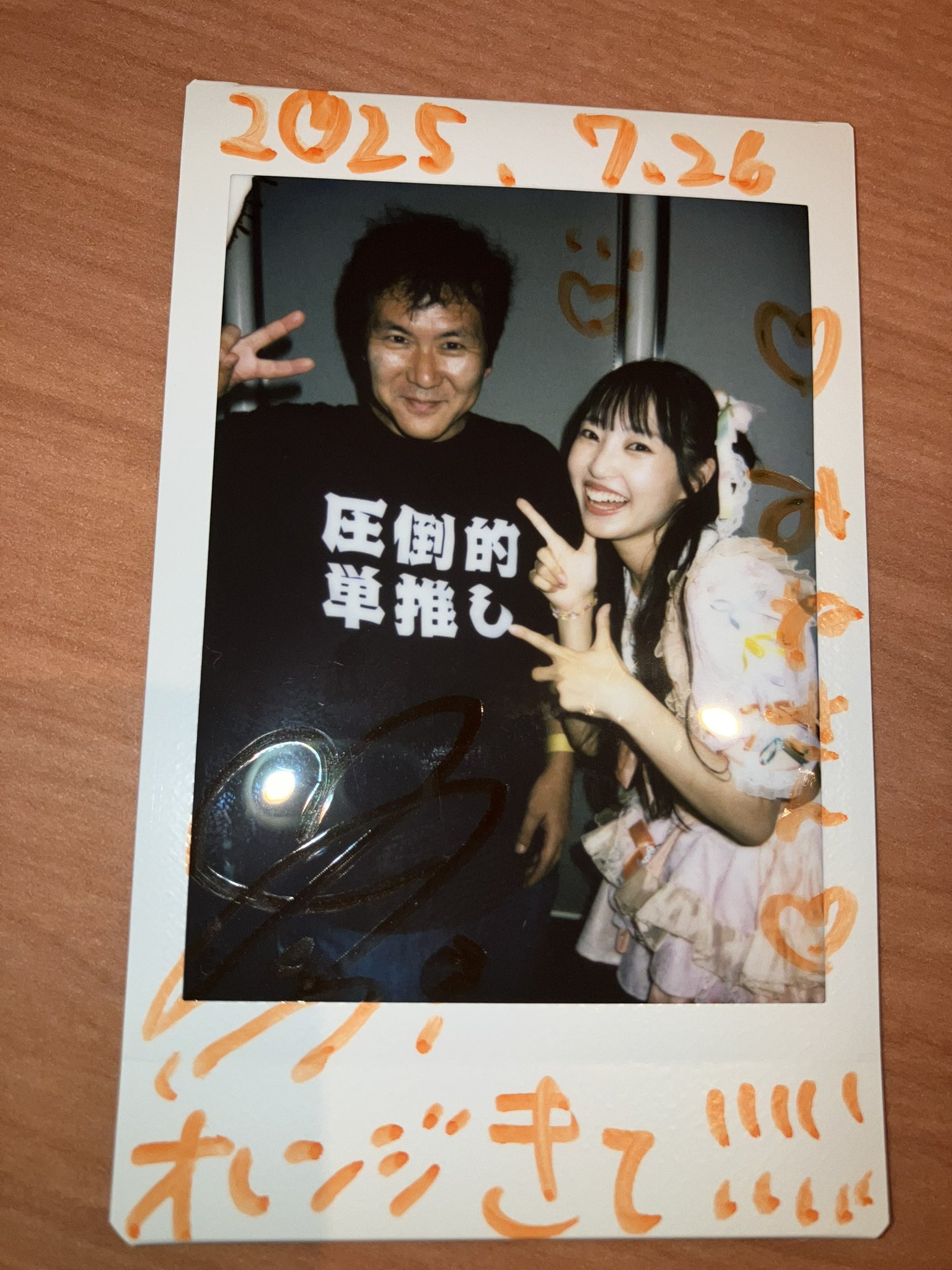 みねさん☆圧倒的単推し on X: 