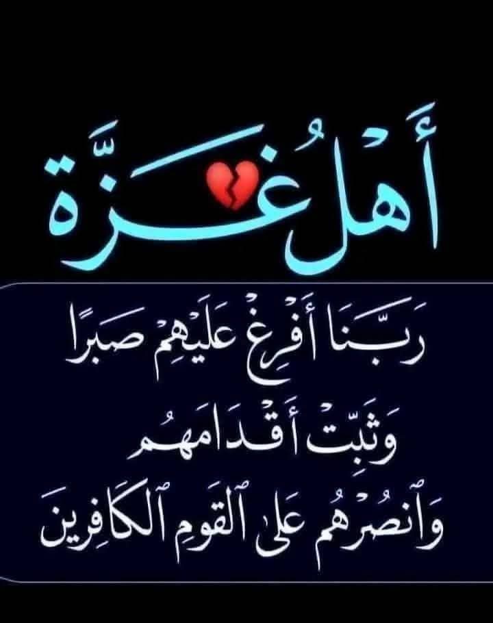 لهــيب المــشـا؏ر❤️🔥 (@9rrgr) on Twitter photo #دعم_لهيب_المشاعر
<a href="/nor3rh/">💎Nor elrhman💎</a>
<a href="/8rrgr/">جنونــ المــشـا؏ر❤️🔥</a>
<a href="/7rrgr/">حروفٌ لها صوت</a>
<a href="/7tttJ/">ᘓɹ̇ɹ̤jɺI g͠ᓄɹɹɹ</a>
<a href="/2i2jj/">الحربي 👑</a>
<a href="/_i8_1/">القبطان</a>
<a href="/i1__g/">أمير 👑</a>
<a href="/8vxrr_/">اليافعي 1k</a>
<a href="/f5f5pp/">#من_الطائف</a>
<a href="/1___A_1/">❤ع̷ٍش̷ُ𝓶𝔂𝓛𝓸𝓿𝓮ق̷ي❤🇸🇦 تلغي ألغي</a>
<a href="/EA_s55/">زهره اليااااسمين 💜</a>
<a href="/Loojo17/">꧁مـــــــــــــــيــــــــــــراء꧂</a>
<a href="/mdjdy6/">احمد جدي</a>
<a href="/Y_a_f_a_Y/">Al Yafei</a>
<a href="/mhr344/">إتحادي 💛 كتلوني💙❤</a>
<a href="/ka20747/">الملكي kasim</a>
<a href="/Iqb9786/">ℨ𝔢𝔢𝔰𝔥𝔞𝔫 𝔦𝔮𝔟𝔞𝔩 𝔥𝔲𝔰𝔰𝔞𝔦𝔫</a>
<a href="/mtza333/">ابو معتز المعازى</a>
<a href="/zahratalrn/">زهرةالربيع🇶🇦</a>
<a href="/shubayr33/">عبدالله شبير النخبوي</a>
<a href="/88_husaam/">Hussamjafal.88</a>
<a href="/MR_NABIL1/">نبيل المزي| N.Al Mazy</a>
<a href="/mahmu88d/">محمود إسماعيل</a>
<a href="/smsn521296/">شمسان</a>
<a href="/MS14254381/">ثقتي بالله تكفيني. (الخاص ممنوع) مع احترامي للجميع</a>
<a href="/Haifa_alolayan/">هيفاء العليان🇸🇦</a>
<a href="/DrAbubakar804/">Dr Abubakar shah</a> #دعم_لهيب_المشاعر
<a href="/nor3rh/">💎Nor elrhman💎</a>
<a href="/8rrgr/">جنونــ المــشـا؏ر❤️🔥</a>
<a href="/7rrgr/">حروفٌ لها صوت</a>
<a href="/7tttJ/">ᘓɹ̇ɹ̤jɺI g͠ᓄɹɹɹ</a>
<a href="/2i2jj/">الحربي 👑</a>
<a href="/_i8_1/">القبطان</a>
<a href="/i1__g/">أمير 👑</a>
<a href="/8vxrr_/">اليافعي 1k</a>
<a href="/f5f5pp/">#من_الطائف</a>
<a href="/1___A_1/">❤ع̷ٍش̷ُ𝓶𝔂𝓛𝓸𝓿𝓮ق̷ي❤🇸🇦 تلغي ألغي</a>
<a href="/EA_s55/">زهره اليااااسمين 💜</a>
<a href="/Loojo17/">꧁مـــــــــــــــيــــــــــــراء꧂</a>
<a href="/mdjdy6/">احمد جدي</a>
<a href="/Y_a_f_a_Y/">Al Yafei</a>
<a href="/mhr344/">إتحادي 💛 كتلوني💙❤</a>
<a href="/ka20747/">الملكي kasim</a>
<a href="/Iqb9786/">ℨ𝔢𝔢𝔰𝔥𝔞𝔫 𝔦𝔮𝔟𝔞𝔩 𝔥𝔲𝔰𝔰𝔞𝔦𝔫</a>
<a href="/mtza333/">ابو معتز المعازى</a>
<a href="/zahratalrn/">زهرةالربيع🇶🇦</a>
<a href="/shubayr33/">عبدالله شبير النخبوي</a>
<a href="/88_husaam/">Hussamjafal.88</a>
<a href="/MR_NABIL1/">نبيل المزي| N.Al Mazy</a>
<a href="/mahmu88d/">محمود إسماعيل</a>
<a href="/smsn521296/">شمسان</a>
<a href="/MS14254381/">ثقتي بالله تكفيني. (الخاص ممنوع) مع احترامي للجميع</a>
<a href="/Haifa_alolayan/">هيفاء العليان🇸🇦</a>
<a href="/DrAbubakar804/">Dr Abubakar shah</a>