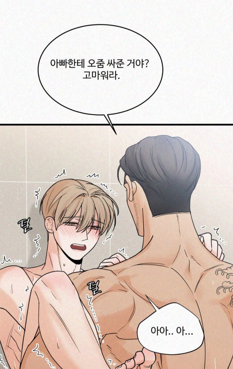 secretunlock_'s tweet image. 이 집 조폭 아저씨공 대디플 너무 좋아해서 안그래도 나이차 많이 나는데 도둑놈 같고 좋음 아기수는 처음 하는 배뇨플에 수치심과 배신감 느끼고서 바들바들- 떨면서 훌쩍이는데 넘 귀엽다ㅋㅋㅋ