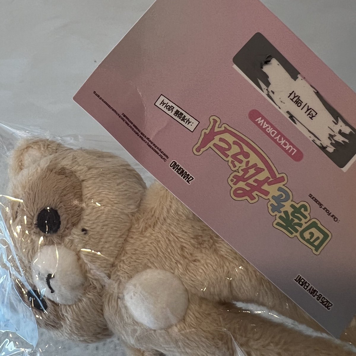 hee_kive's tweet image. 제로즈칭긔 없어도 행복햇던 이유……
타팬칭구들이 롯데월드대신 하옹이 생카가서 나를위한 럭드를 영원히 돌려서 전시액자 뽑아주고 롱다리 짱부리도 사주심😭😭😭