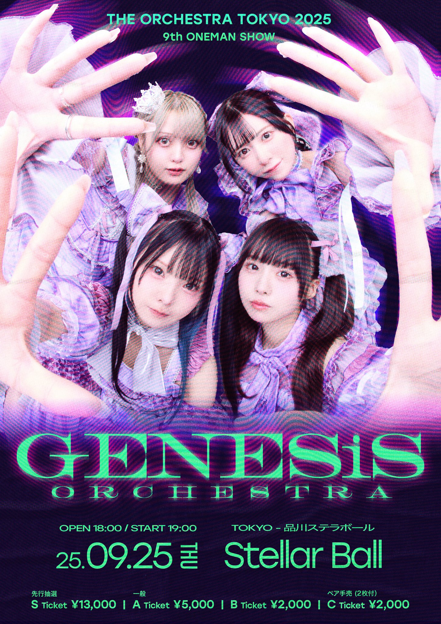 THE ORCHESTRA TOKYO GREATEST HITS çŸå ð§ðð ð¢ð¥ððððŠð§ð¥ð ð§ð¢ðð¬ð¢ -official- on X
