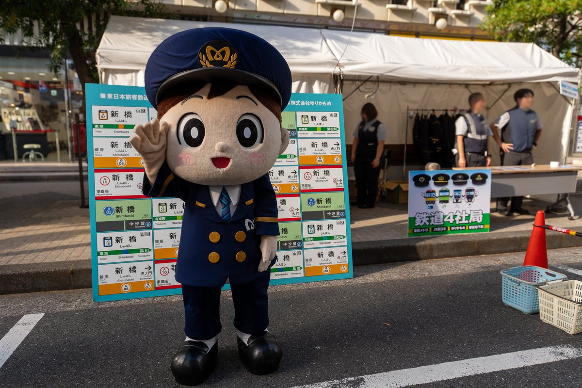 yurikamome_info's tweet image. みんな元気?ゆりもだよ。
#ゆりかもめ にのって
#新橋こいち祭 にあそびに行ってきたよ。
おともだちの、#東京メトロ の
#駅街かける くんに会えてうれしかった~
#ゆりも #のんびりゆりも
