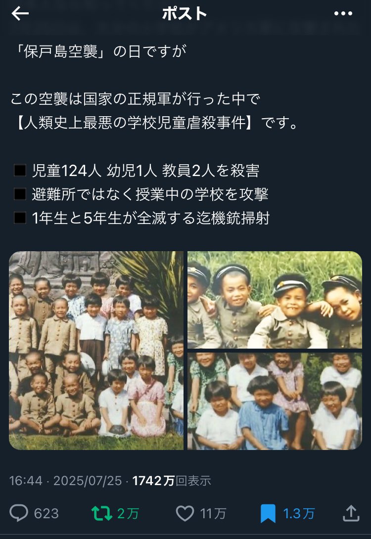 shin tweet media