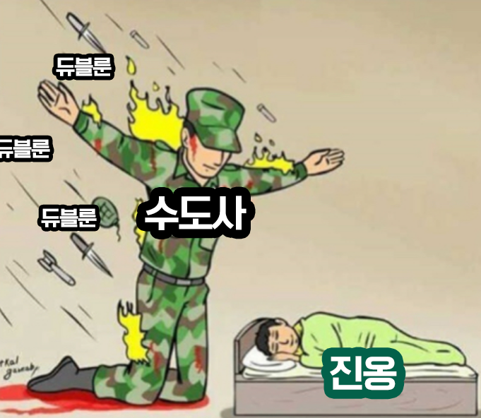 H4MGUN's tweet image. 자꾸 수도사 유효룬이 뜨는 듀블트친에게