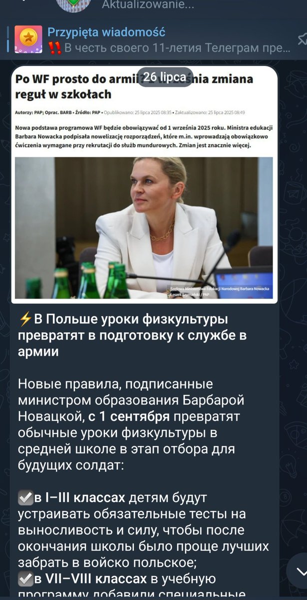 mic_marek's tweet image. Cóż nowego nasi białoruscy sąsiedzi wymyślili na nasz temat? Nic nowego... W Polsce trwa "militaryzacja młodzieży"!
W ten sposób komentowane są zmiany (@MEN_GOVPL) dot. programu WF w szkołach ponadpodstawowych...
W ten sposób wynudownano przekaz, zgodnie z którym polska…