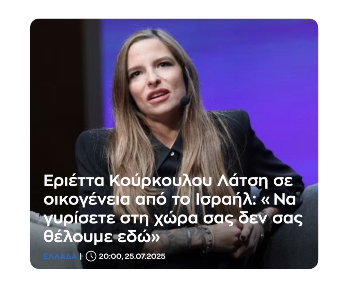 PharmaTsif's tweet image. Κρίμα τόσα λεφτά, δεν κατάφερε να μορφωθεί τελικά