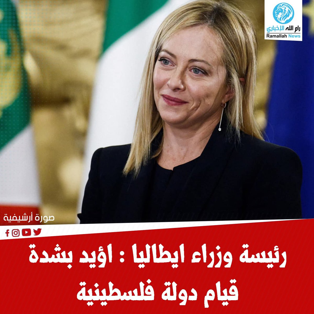 ahmadomariy's tweet image. في ظل #الإبادة الجماعية المستمرة في #غزّة، تبدو التصريحات الأوروبية حول «نيّة الاعتراف» بدولة #فلسطين مجرّد منّة رمزية لا تُجدي، في وقت يحتاج فيه الفلسطينيون إلى تحرّك حقيقي يوقف العدوان، لا وعود مؤجّلة. 

المطلوب الآن هو فرض عقوبات فاعلة على إسرائيل، وفتح المسارات الإنسانية…