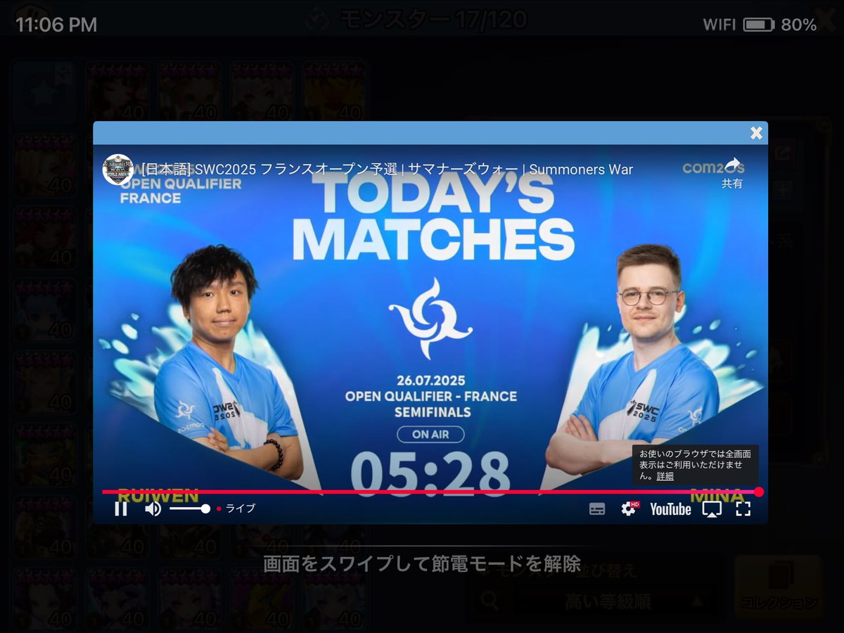 左の人、腐乱さんかと思った笑