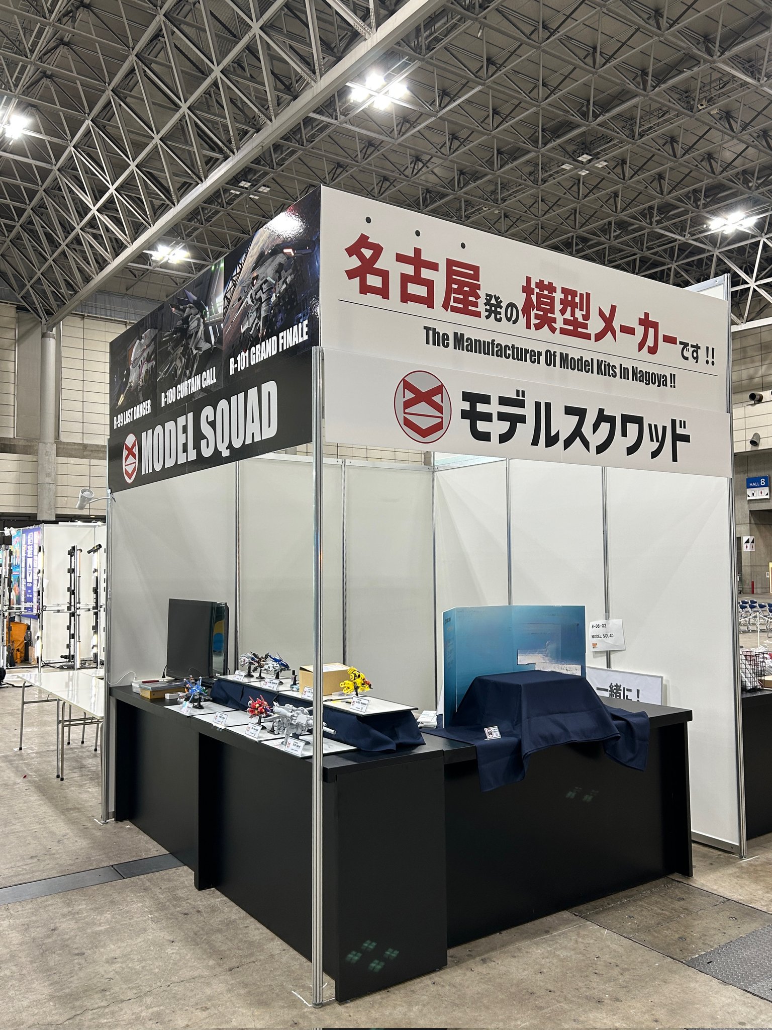 ファンフェスティバル2024幕張 セット 𝐌𝐎𝐃𝐄𝐋 𝐒𝐐𝐔𝐀𝐃 on X: 
