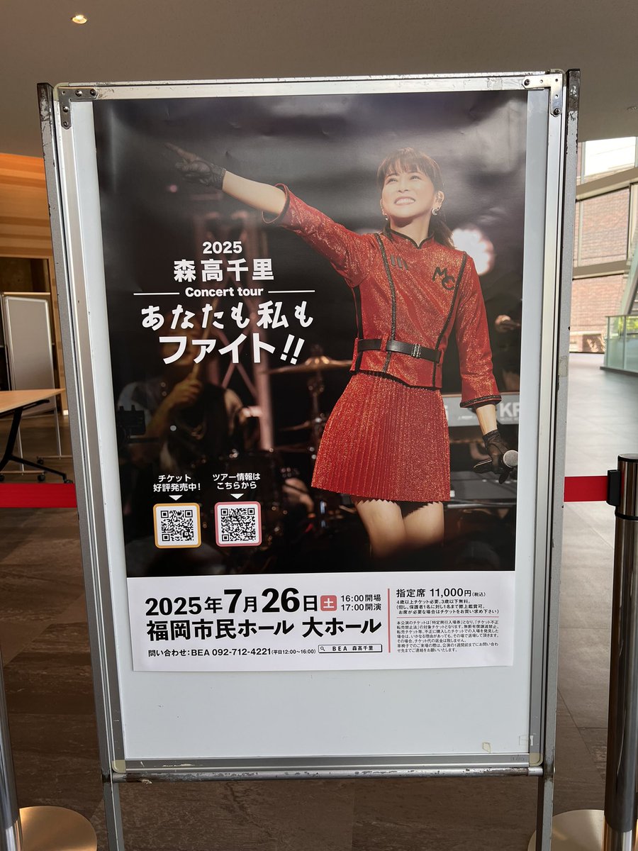 まるちゃん on X: 
