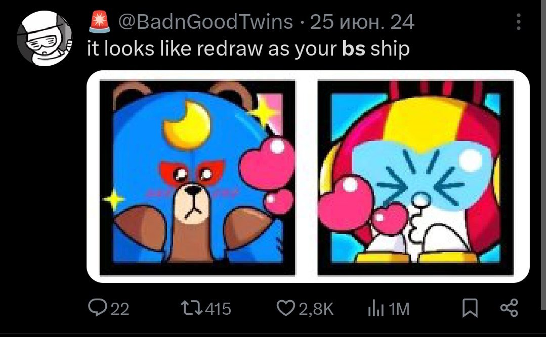 BadnGoodTwins's tweet photo. i created this trend https://t.co/Bce054MZLf