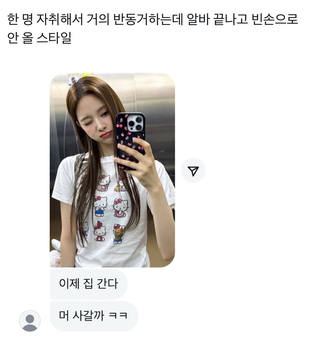 baechooooou's tweet image. 방구