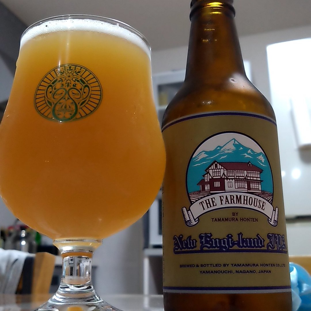 nasu_ha_nasu's tweet photo. #志賀高原ビール
#NEWENGILANDIPA
同じIPAでも此方はニューイングランドスタイル
ねっとり感はないけど甘さがある感じ
でもヘイジーではない
スーっとした呑み口
何か料理と一緒に飲みたい
けど今日はつまみが。。。娘に貰ったビックカツだけw
あー。。。FARMHOUSE行かないと https://t.co/YrgfSR81uO