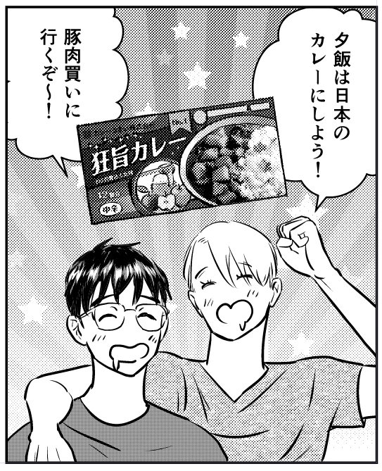 原稿やってました。
無さそうな名前で作ったやつ見て 
