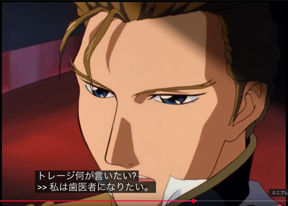 トレーズ様 新機動戦記ガンダムW [TV Series Library:MS]