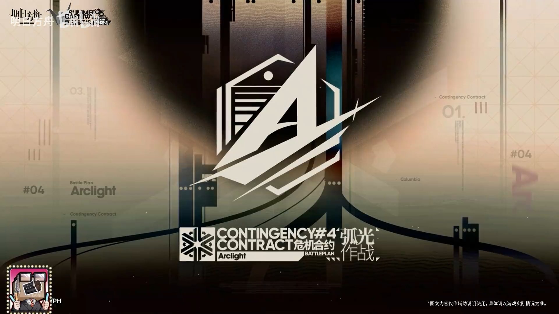 【大幅値下げ】アークナイツ 明日方舟 危機契約 LP レコード盤 セット 大幅値下げ】アークナイツ 明日方舟 危機契約 LP レコード盤 セット