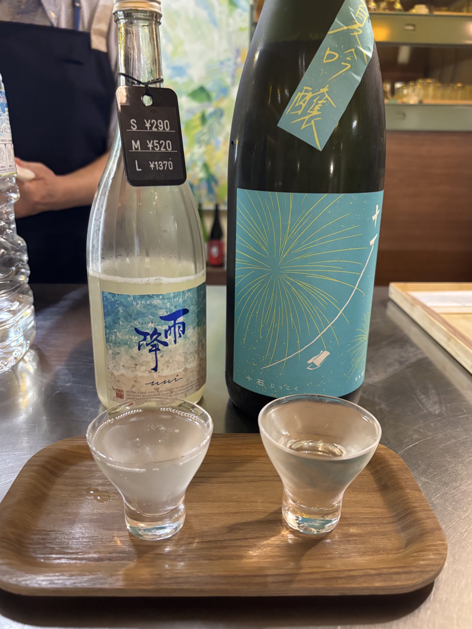 激レア物　終売品　大海酒造　マンボウの居眠り 日本酒通販】秀鳳 純米大吟醸 超辛口 AWESOME KARAKUCHI EDITION