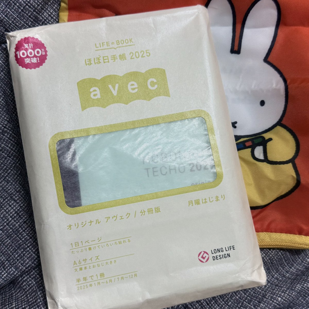 Mokou_u_soon's tweet image. 호보니츠 드디어 써보기!
생각보다 아담해서 귀엽다
밀린 7월 와다다할게