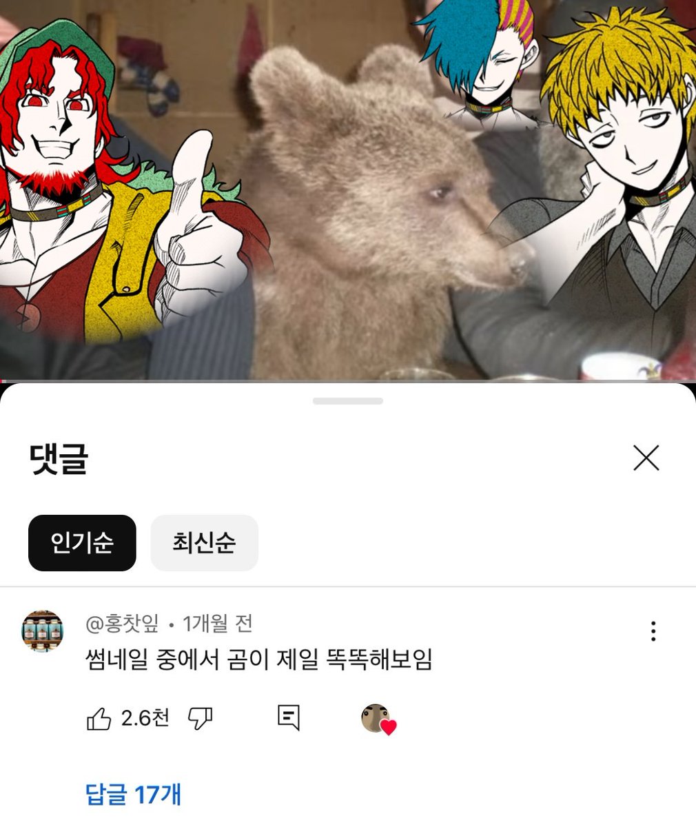 SUOGOG's tweet image. 그런거지..
