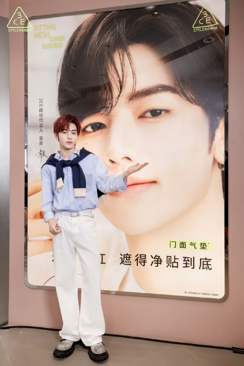 ZHANGHAOGLOBAL's tweet image. [📸] 250726 - 3CE Weibo Update

“3CE Makeup Ambassador Zhang Hao Surprises Fans with Store Visit
3CE Cushion Foundation + Ambassador Double 
Buff Every frame looks like a fashion shoot 📸  
Full of charisma, the scene is super lively 💥 
Flawless yet natural, Hao’s visuals are…