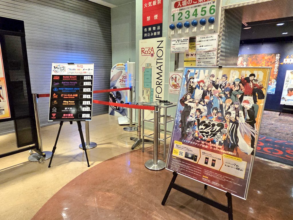 Ton_ton0422's tweet image. ローザ、ブクロ優勝でした〜🎉🎉
過去イチIWGPコーレス声出した!!
めちゃくちゃ楽しかった〜!
京成ローザさん復活上映ありがとうございました🙏🙏