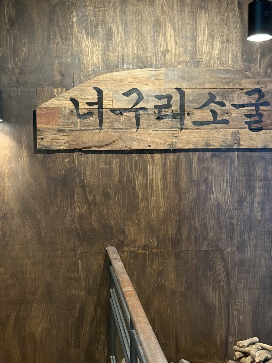 dudwndtkfkd's tweet image. 오늘 너구리소굴 트칭들과 빵준으로 접수하고 왔서요
치폴레크림치즈감자전이 맛있듬 맥도날드맛이남