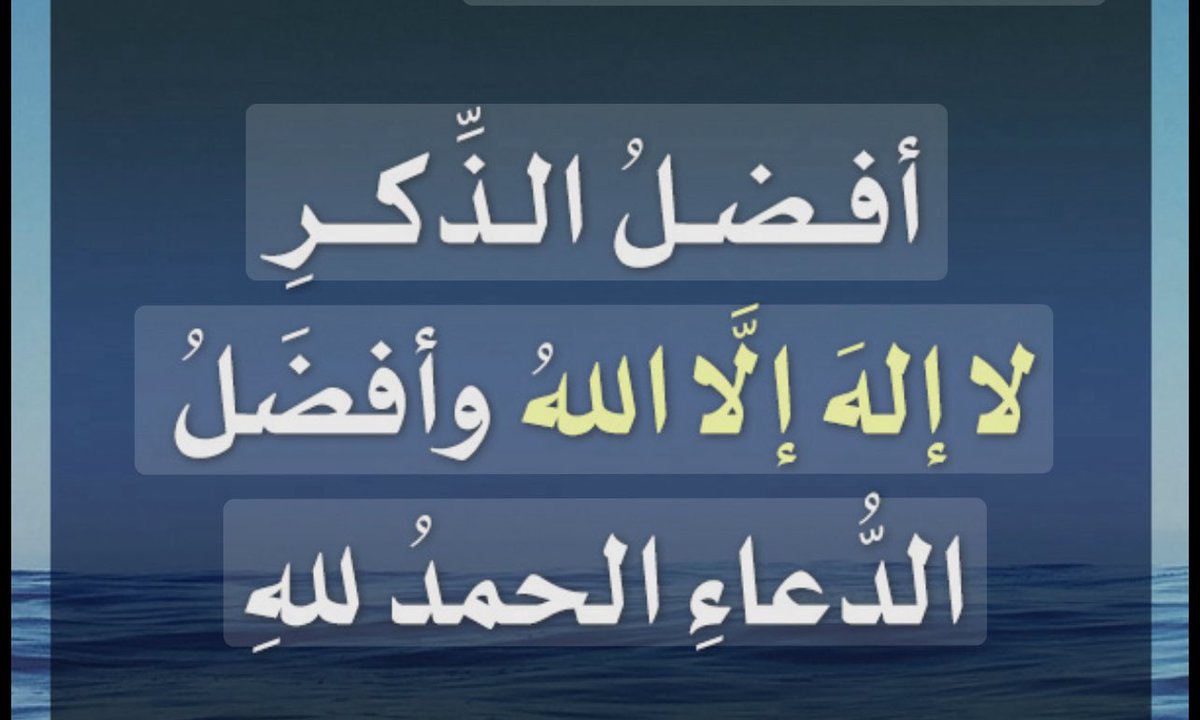 مسابقة الباقيات الصالحات الشهرية  (السادسة)

الجائزة مبلغ مالي 

الشروط:
- متابعة حساب الباقيات الصالحات 
- ريتويت( السحب من الريتويت)

سبحان الله وبحمده سبحان الله العظيم ☀️