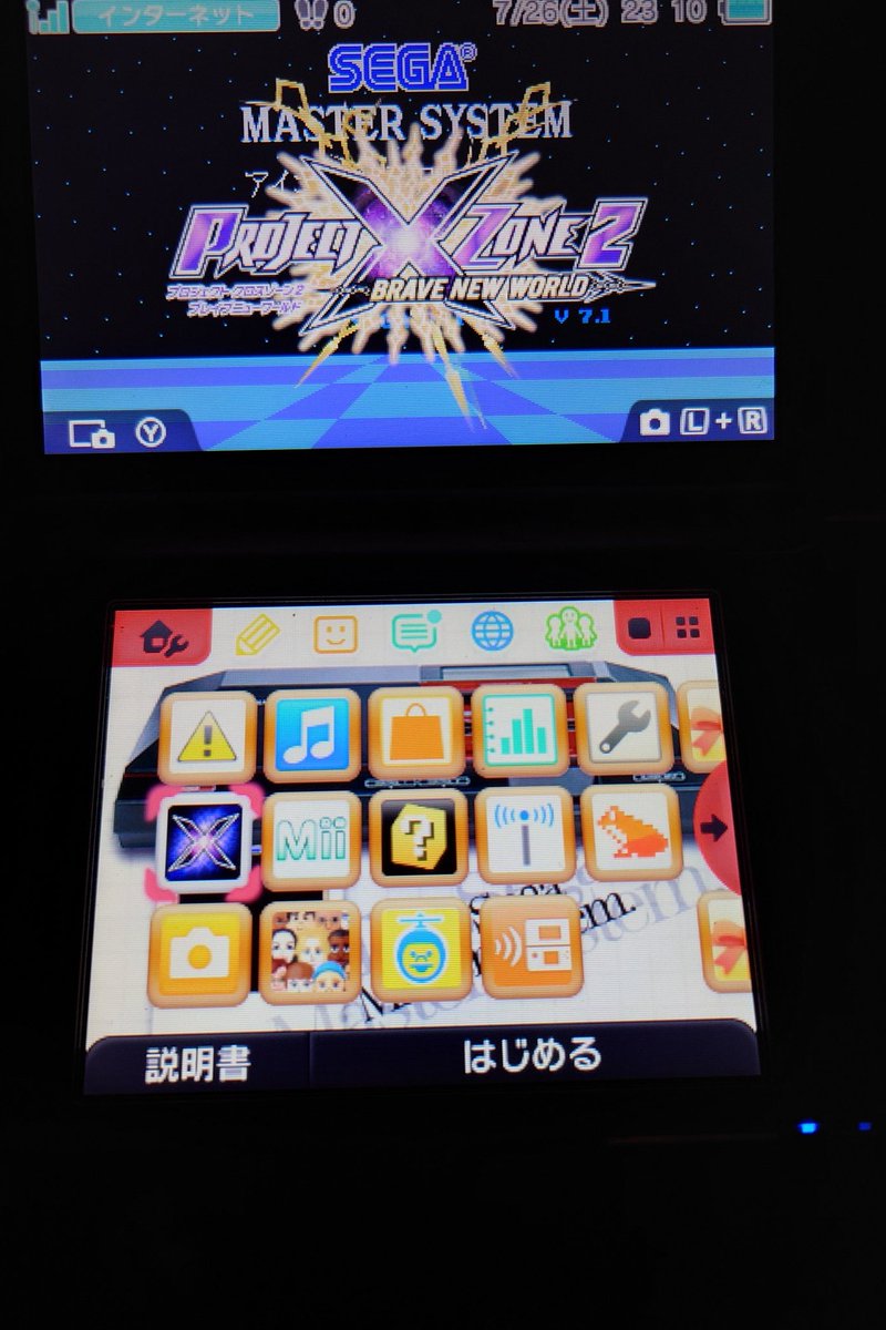 hebimobu3's tweet image. 持ってる中で1番好きなゲーム
これ以外持ってないけど
あまりにもクロスオーバー過ぎて凄い
せがた三四郎出るから買ったんですけどね…サクラ大戦のCM再現してた