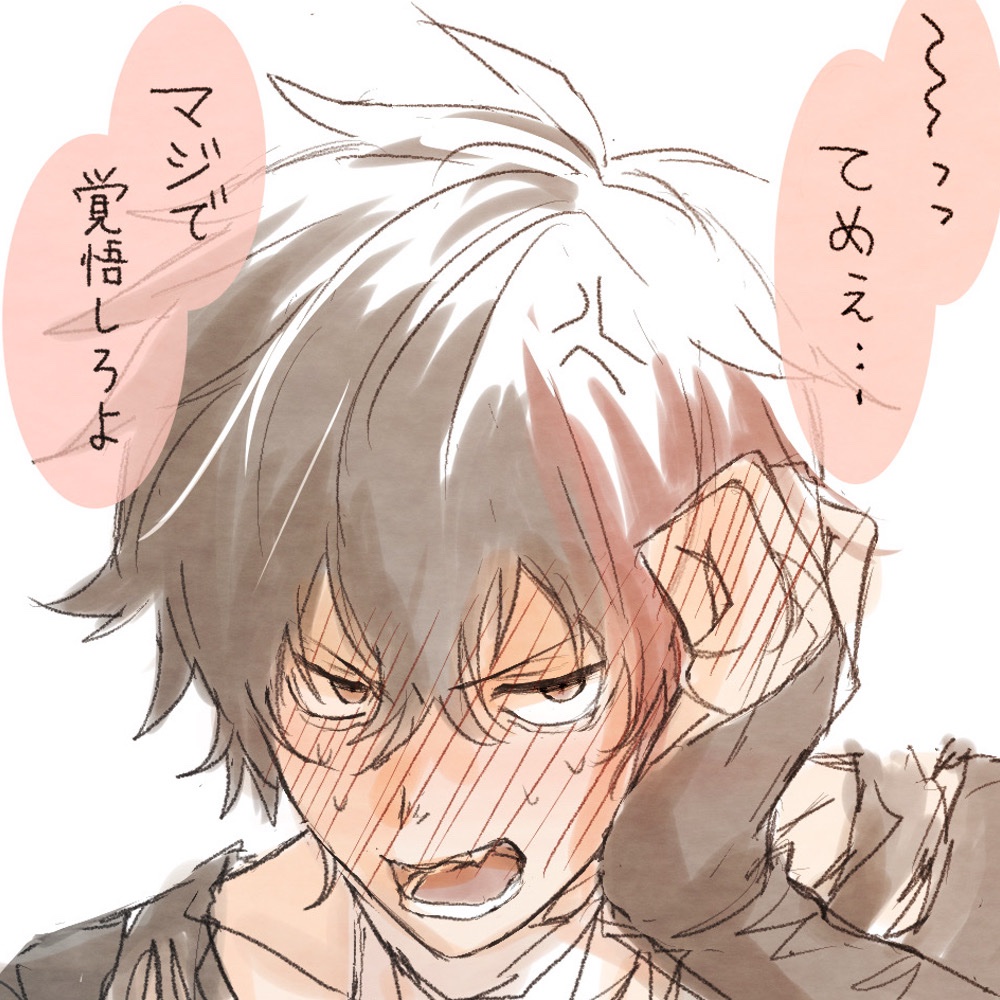 _yu___u___ki_'s tweet image. 赤面男士(ご自由にご妄想ください)