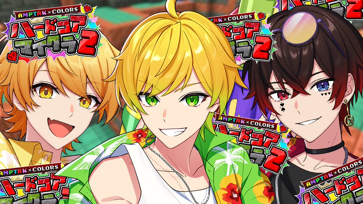 あっきぃさぶリプくれ🥔AMPTAK(アンプタック) (@akkkkiysab) / X