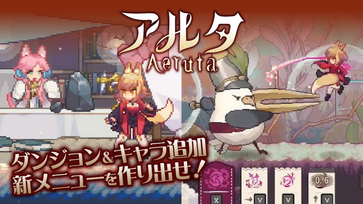 projectznn's tweet image. #おやすみVTuber
なんかパン屋になる アクションRPG #アルタ のデモ版をやりながら寝る🛌
*いまから*
twitch.tv/projectznn
配信情報→ #二束散文
#Twitch配信者