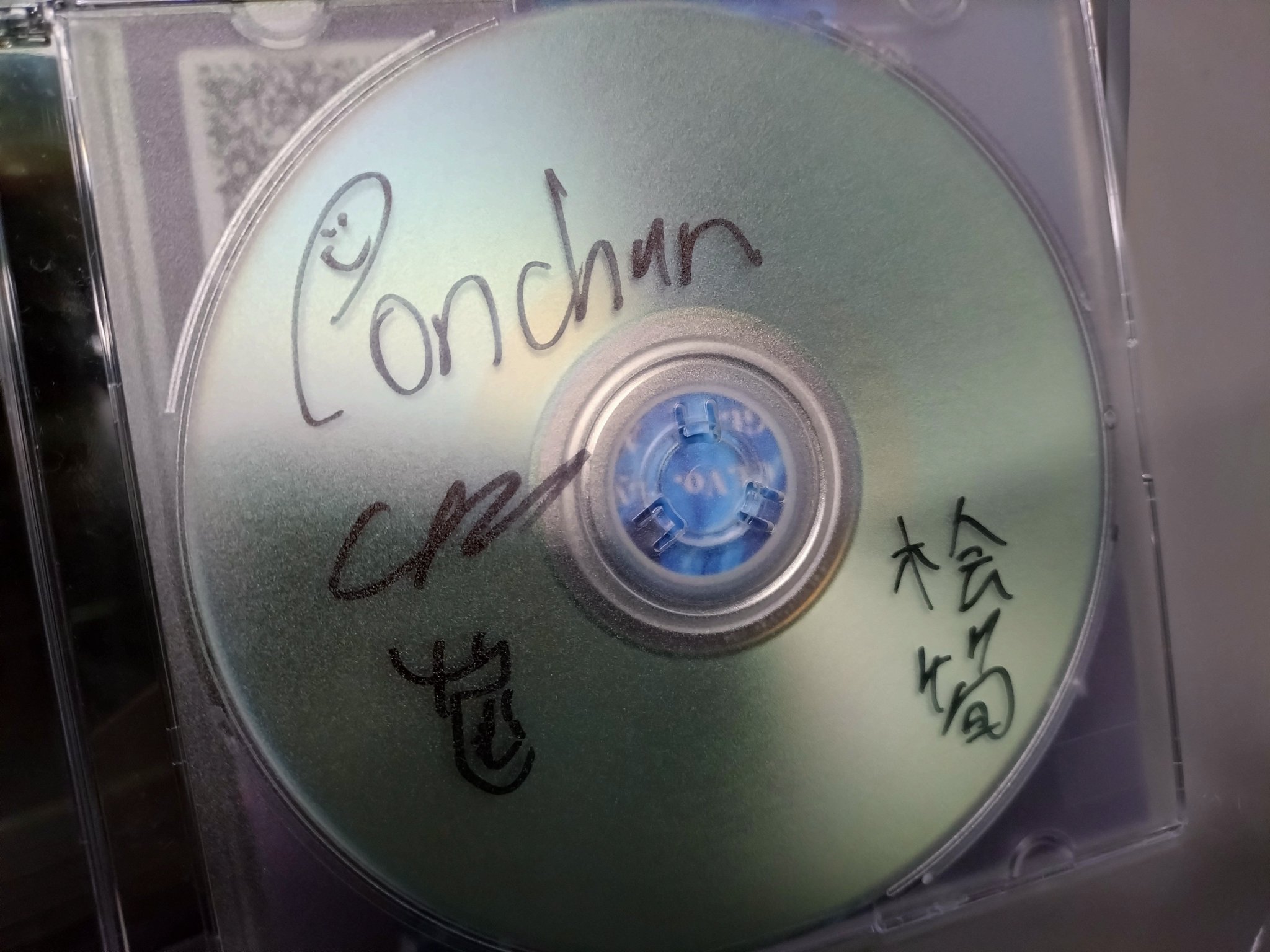 BOYFRIEND サイン　CD　 早いもの勝ち！ BOYFRIEND サイン CD 早いもの勝ち！