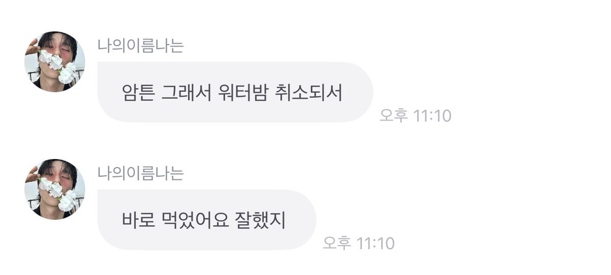 imasacim's tweet image. ♡ ♡ ♡ ♡ ♡ 바보 취소