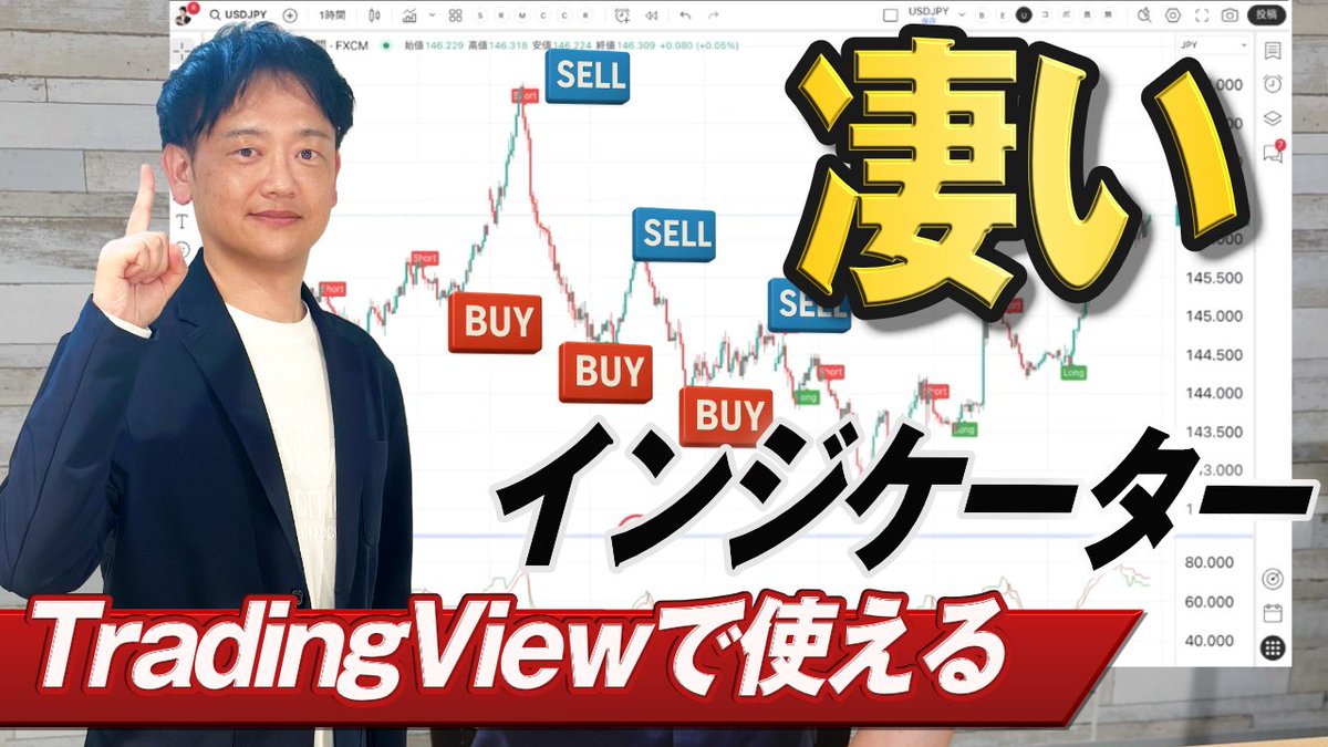 トレーディングビューでは、意外と知られていないチャートやインジケーターがたくさんあります。

また、トレーディングビュー以外にはほとのんどないようなインデックスや指標も多数あります。

今回はpopさんも大注目のQQE含む便利なインジケーターを５つ紹介します✨

youtu.be/l8hY1Ip1khE