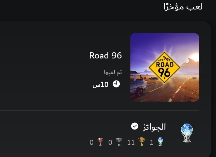 adaVP's tweet image. حرفيا اللعبه رهيبه ..
كل شابتر شخصيه جديده تلعب فيها واحداث جديده مع نفس الشخصيات اللي تقابلها بشكل عشوائي ع حسب اختياراتك ..
قصتها جميله جدا رغم ان بعض الاحداث عبيطه وبعضها توتر وبعضها فيها كمية مشاعر ..
تقييمي:
8 / 10 💙..
انصح فيها لكن انتبه لاختياراتك 💀..
#Road96