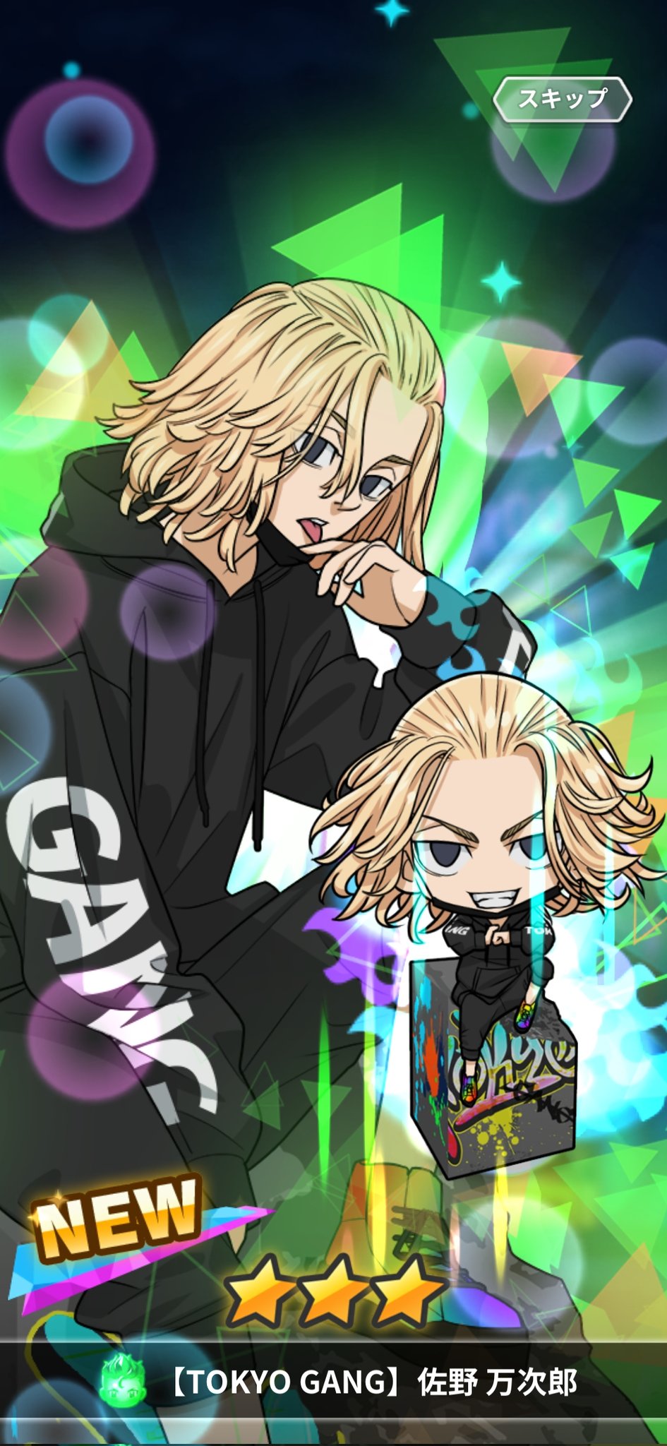 マイキーさん専用（他の方は購入できません) ちゅう🎀 on X: 