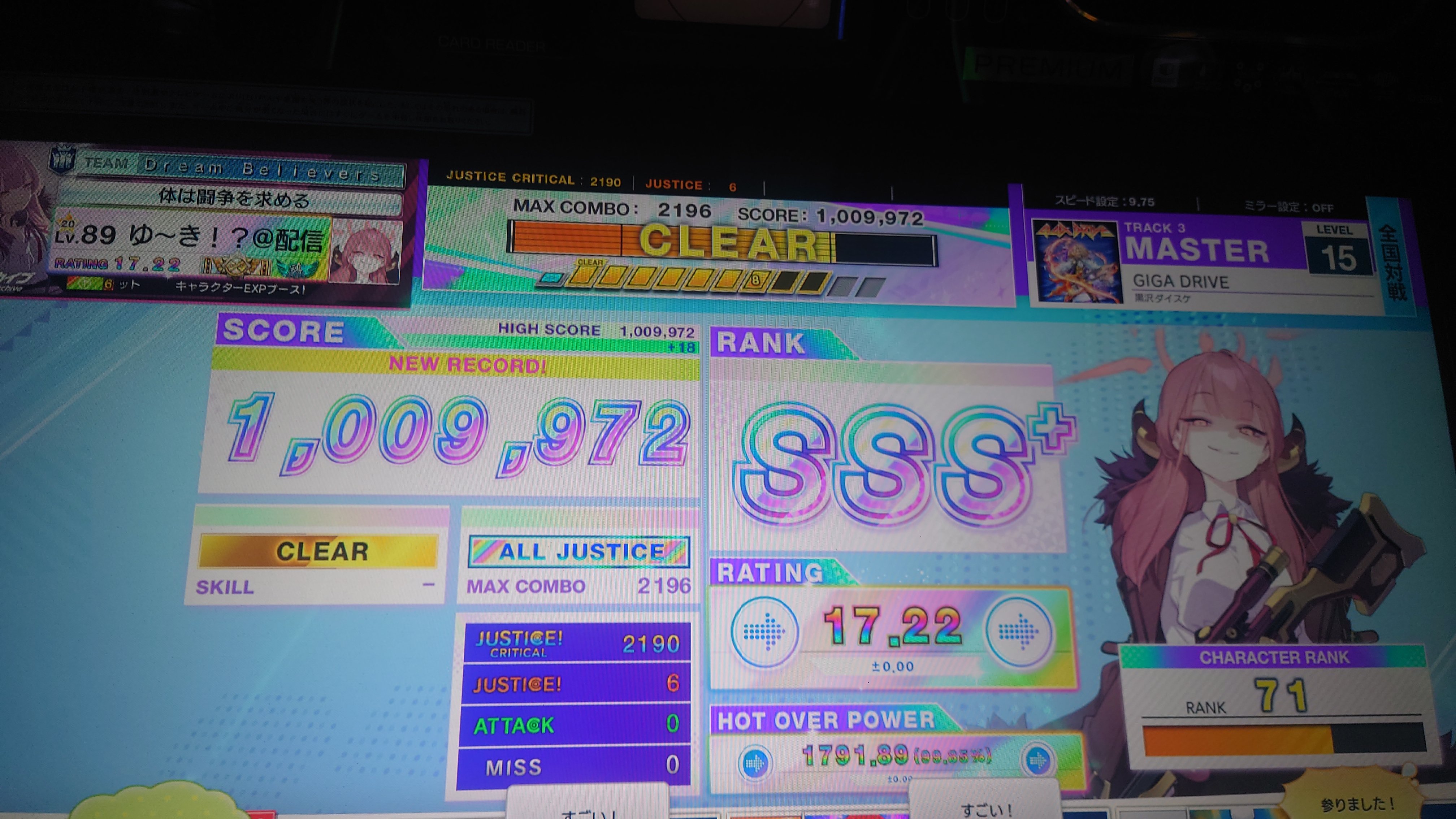 ゆ〜き！？ (@stxyl8) / X
