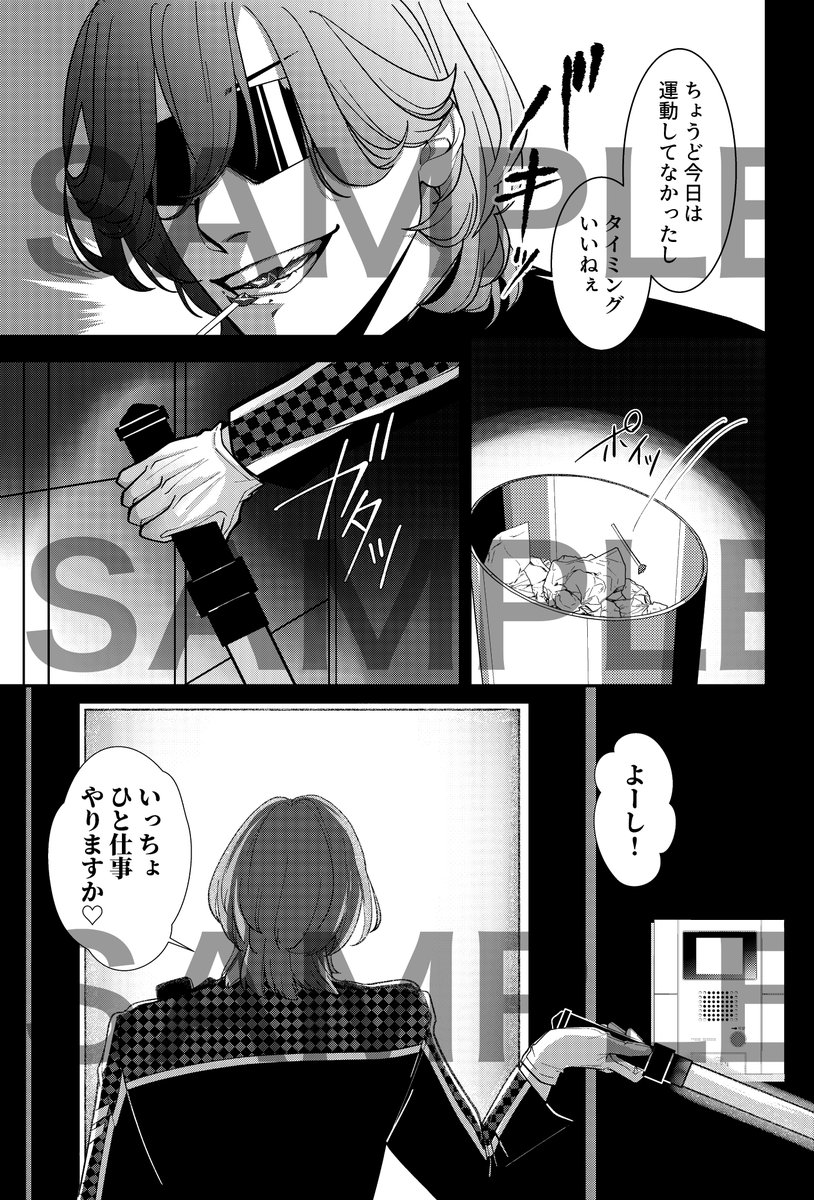 Stars175's tweet image. 【7/27 愛のRockin&apos; Drive☆】 
C23／ひじキャンプ
新刊『TOO LATE TO RUN』 
嶺蘭 / R18 / B5 / 34P / ¥600

警備員💚×怪盗♥️のお話🔞です。
全体的に仄暗く、警備員さんのSっ気が高めです⚠️

R18サンプルは下記からどうぞ👇
pixiv.net/artworks/13314…