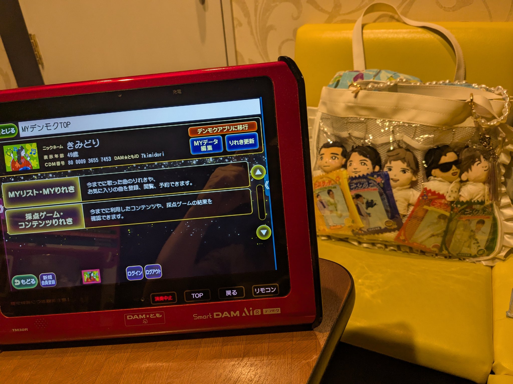 カラオケBOX Amazon.co.jp: カラオケ カラオケボックス スナック 昭和 レトロ