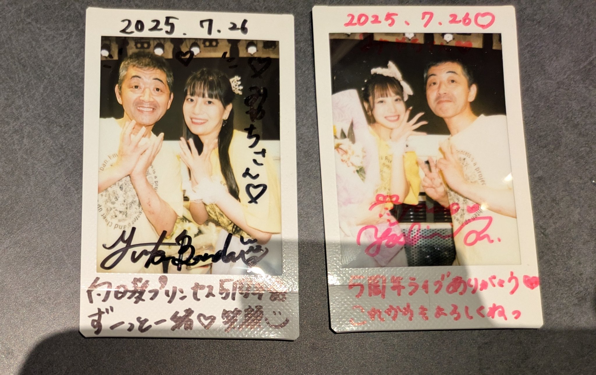 群青飛行　愛してるぜベイベー　チェキ DISH// FC TOUR 2025「愛してるぜベイベー//」』開催記念