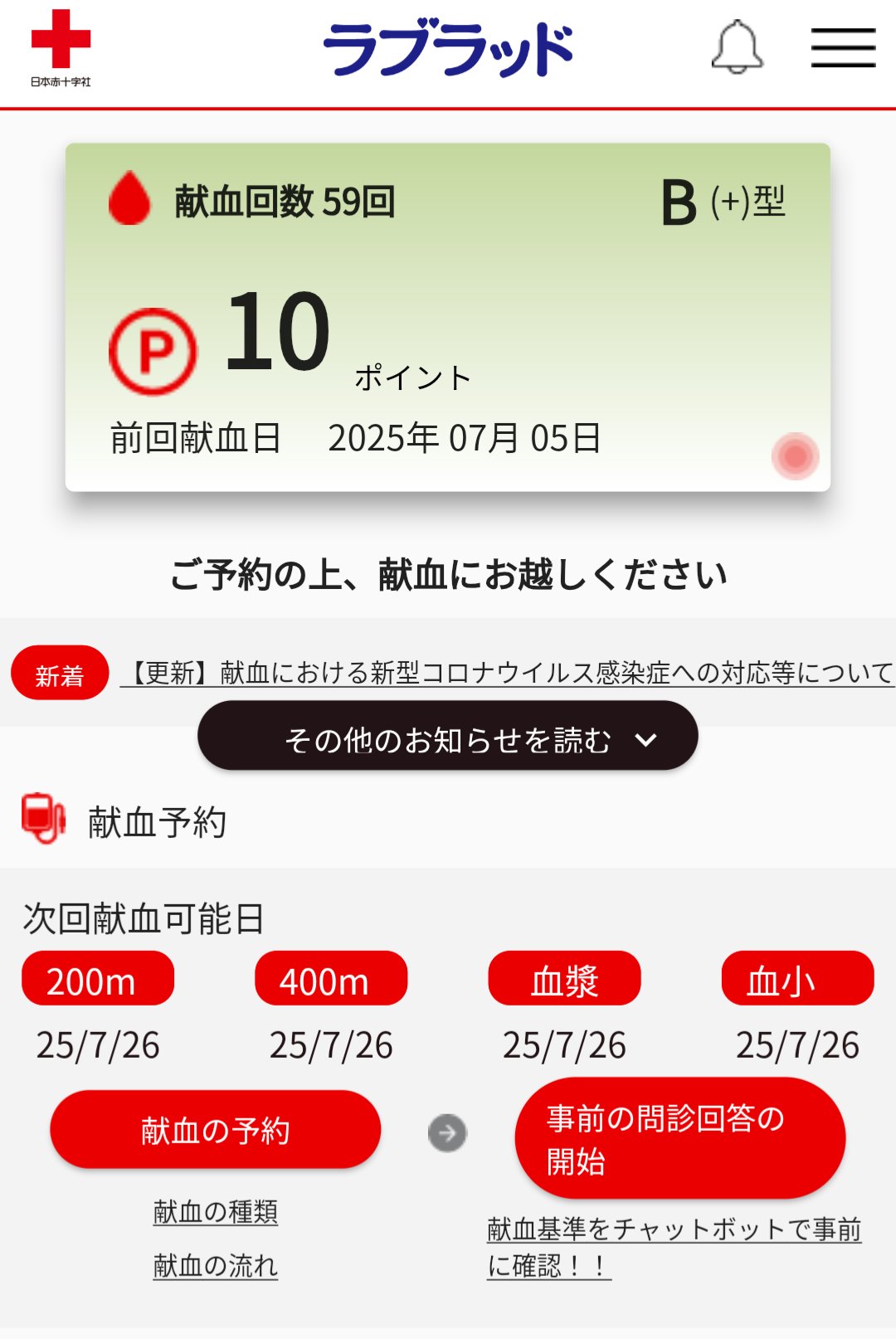 おまとめです。 全10点 ③金額に含みません ようちゃん2号🐑 on X: 