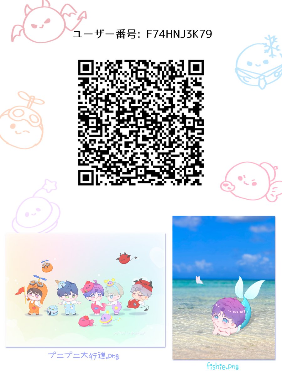 rumiru_oO's tweet image. しれっとネップリ登録しました✨

QRコードをピッ.ᐟでいけます🫰🏻🤍 

ローソン・ファミマ
┈┈┈┈┈┈┈┈┈┈┈┈┈┈
ユーザー番号 : F74HNJ3K79
┈┈┈┈┈┈┈┈┈┈┈┈┈┈

夏のお供によかったらぜひ☀️☁️🏖👒🌻