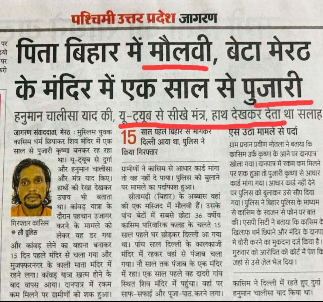 SonalTiwari0's tweet image. यह यहां क्या हो रहा है