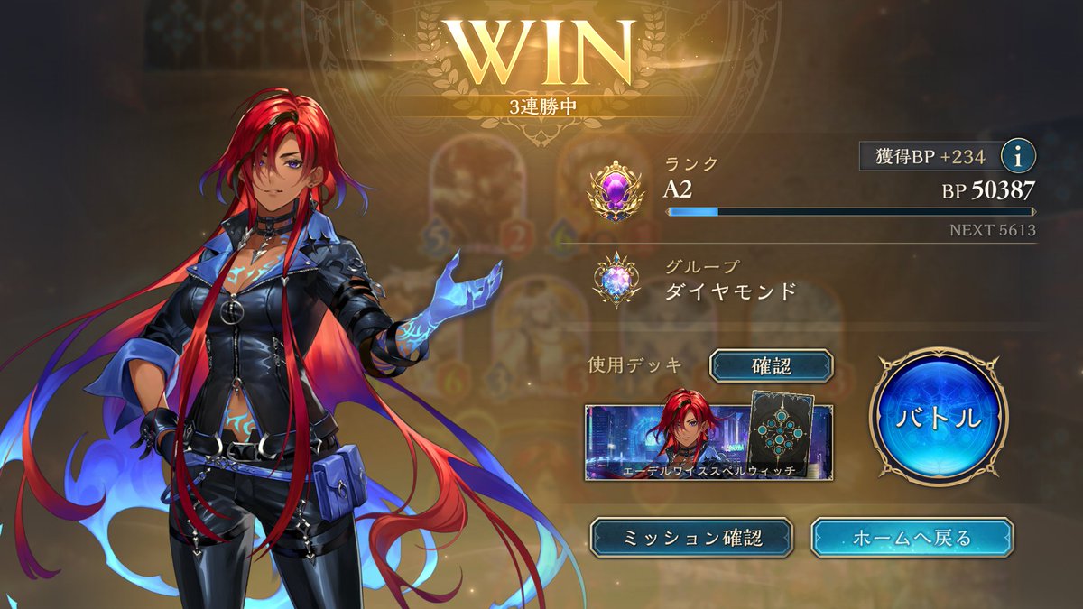 毎日ちょびずつやってダイヤ帯到達～！
いいね
