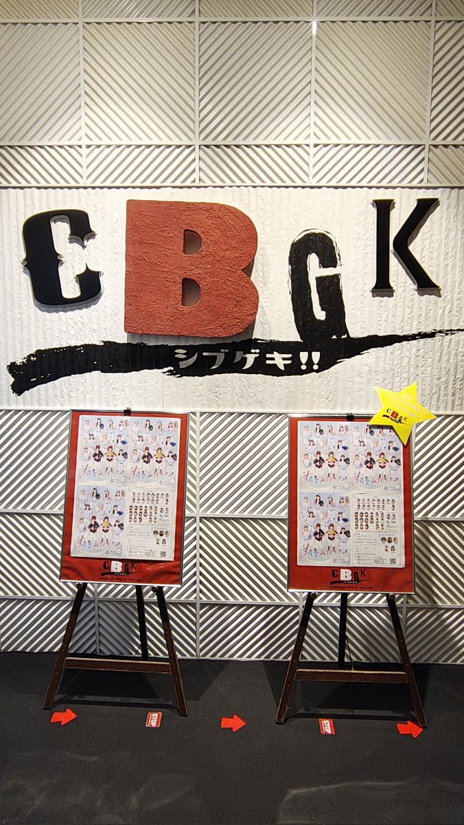 Captain_Rex_24's tweet image. 舞台『 #青空メロディーズ 〜Last melody〜』ソワレ公演を観劇。それぞれの高校、それぞれの選手の目指す野球のスタイルでプレーする試合のシーンがカッコ良かったです⚾️野球を通して芽生える絆、ラストシーンも胸熱でした✨