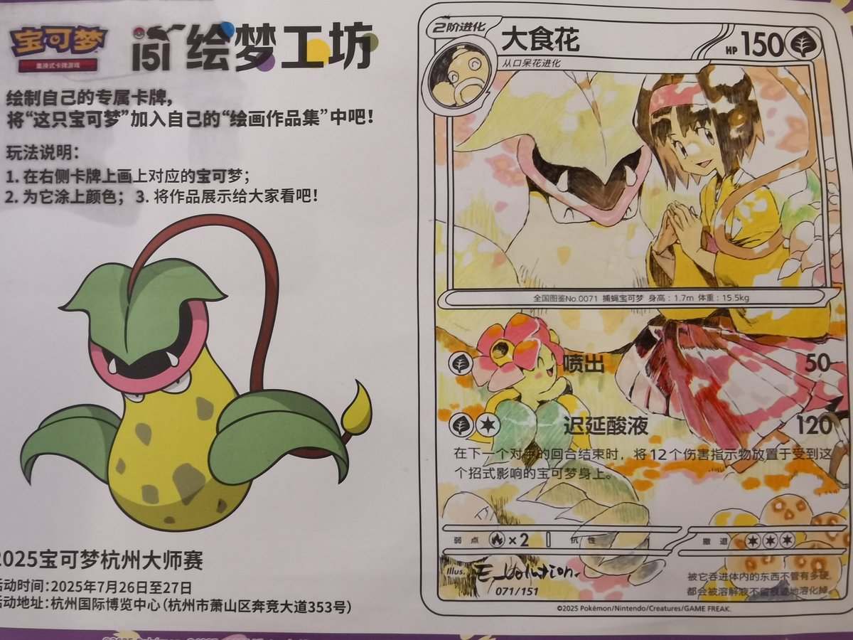 Evolution_ygo's tweet image. 