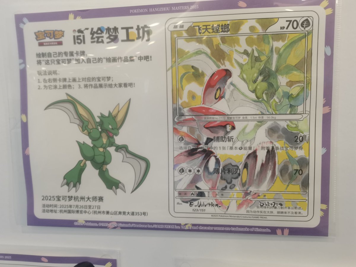 Evolution_ygo's tweet image. 